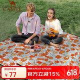 骆驼（CAMEL）户外地垫野餐垫子野炊防潮垫露营帐篷野外野餐布睡垫草地垫子