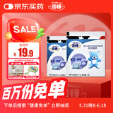 倍顿妙可高钙3g*2包  美国进口  添加低聚果糖  优选牛乳钙