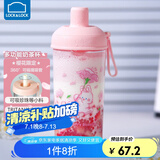 乐扣乐扣（LOCK&LOCK）多功能奶茶杯塑料杯吸管杯便携提手水杯女果汁咖啡杯 樱花粉-700ML