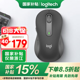 罗技（Logitech）优选系列M650无线蓝牙鼠标 办公蓝牙静音鼠标Mac苹果ipad鼠标人体工学双模鼠标大小手可选男女通用 M650中小手 黑M（M750入门款）