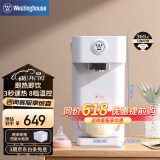 西屋（Westinghouse）即热式饮水机 桌面台式家用小型直饮一体机可用桶装水速热客厅用 WFH30-W2