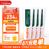 红狗 化毛膏120g*4支  猫咪化毛膏猫咪营养膏化毛球片猫草片排毛