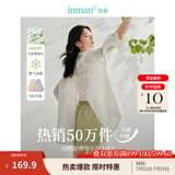 茵曼（INMAN）章若楠同款欧若风天丝薄开衫女装衬衫2025夏季新品长袖衬衣 美背开叉款杏花白-18424145 M