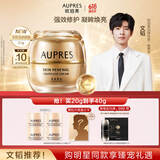 欧珀莱（AUPRES）臻源凝时抚纹悦采眼霜 20g 淡化细纹抗皱紧致GABA【新品升级】