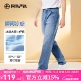 网易严选男式牛仔裤修身男士直筒裤四季百搭休闲弹力衣橱必备 凉感轻薄微阔款-牛仔浅蓝 32