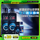 清扬（CLEAR）男士劲能瓶头皮专研劲凉冰爽洗发水570gX2+100g*2 