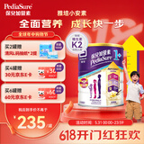 雅培【新升级】小安素 保儿加营素 儿童成长奶粉1-3岁 850g 香草味