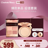 CHARLOTTE TILBURYCT彩妆礼盒（眼影盘枕边话 5.2g+蜜粉1亮采白8g)  送女友礼物礼盒