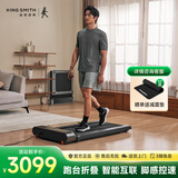 金史密斯R3走步机可折叠家用智能跑步机免安装运动健身器械WP440F4