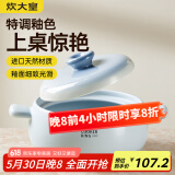 炊大皇砂锅煲汤锅炖锅养生煲炖汤煮粥耐高温不开裂陶瓷煲3.5L