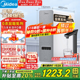 美的（Midea）国家补贴净水器家用白泽1000G pro5年RO反渗透0阻垢剂 厨下式净饮机 直饮过滤器 触控屏双出水