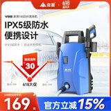 安露（ANLU）家用洗车机便携式220V大功率洗车神器洗地高压水枪清洗机强力冲洗 1400W VBB套餐一