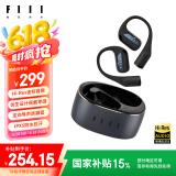 FIIL GS不入耳开放式无线蓝牙运动耳机挂耳式骨传导升级气传导跑步运动耳机长续航适用华为小米 黑色
