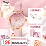 迪士尼（Disney）手表女款满天星少女腕表简约气质女士手表520情人节女生礼物礼盒
