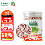 素养生活 有机芡实280g 鸡头米 鸡头果 炖汤煲粥配料红皮芡实 易煮易烂