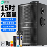 索爱（soaiy）15吋广场舞音响大功率便携式木质户外重低音蓝牙k歌专用大音量移动拉杆音箱室外演出双话筒SA-X79