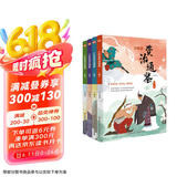 少年读资治通鉴:全4册（帝王的教科书，领袖的必修课，传给孩子的人生智慧。） 课外阅读 阅读 课外书 张艺兴618