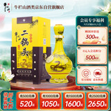 牛栏山二锅头经典黄龙 生肖蛇年 清香型白酒 52度1L*1瓶 单瓶装 