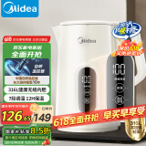美的（Midea）烧水壶热水壶电热水壶母婴级316L不锈钢 1500W快速加热高清数显屏 1.7升容量17X304-PRO