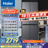 海尔（Haier）小红花套系418升594mm专业超薄零嵌十字T型家用电冰箱一级能效BCD-418WGHTDB9S9U1家电国家补贴20%