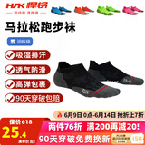悍将（HNK）专业跑步袜子男女马拉松跑步袜子毛巾底压缩袜吸湿透气速干运动袜 3.0陨石黑-单双装 L(42-44)