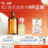 果酸水祛痘精华液护肤品套装美白淡印修护保湿补水控油舒缓男