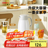 SIMELO保温壶家用304不锈钢大容量热水瓶壶暖水壶瓶平安尊享2.3L 雅致白