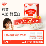 秋田满满A2β-酪蛋白高钙水牛酸奶溶豆奶香原味18g不添加白砂糖儿童零食