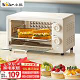 小熊（Bear）电烤箱 10L家用多功能 迷你容量S型发热管 定时控温旋钮操控 免预热小型烤箱 DKX-F10N3