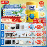 伊利6罐返60元超市卡 QQ星榛高铂金儿童奶粉(3-12岁)【CBP+高钙】700g