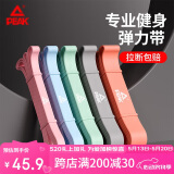 匹克弹力带健身阻力拉伸带男女训练引体向上单杠辅助圈瑜伽练臀豆绿