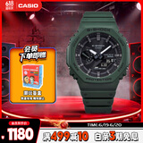 卡西欧（CASIO）手表男G-SHOCK八王子学生运动电子日韩表送男友GA-B2100-3APR