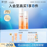 溪木源山茶花水乳套装护肤品套装敏感肌舒缓补水保湿化妆品母亲节礼物