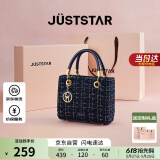 欧时纳（JUST STAR）包包女包2025年新款轻奢侈戴妃包高级感斜挎包手提包生日礼物女