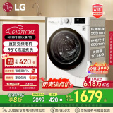 LG纤慧系列滚筒洗衣机全自动家用10.5公斤 直驱变频 高温煮洗超薄洗衣机 国家补贴以旧换新FLX10N4W