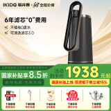 易开得净水器家用净水机 厨房直饮水龙头过滤器饮水机净饮一体机C2大流量可清洗超滤滤芯C2 Pro Max