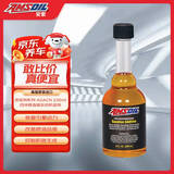 安索（AMSOIL）汽油添加剂 燃油宝 缸内直喷引擎清洗剂 AGACN 236ml 养车保养