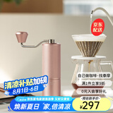 泰摩栗子C手摇咖啡磨豆机 家用手动咖啡豆研磨机 磨粉器 C3S-晨光粉【全能版】