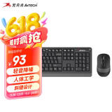 双飞燕（A4TECH）FGS1010Q 104键无线键鼠套装 轻音人体工学笔记本电脑办公打字薄膜键盘鼠标套装 遂空灰