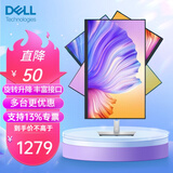 戴尔（DELL） P系列显示屏幕 IPS屏高清便携电竞设计 旋转升降笔记本台式电脑显示器 硬件低蓝光 P2425HE/23.8英寸/100Hz/反向充电