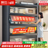 帅仕（shuaishi）厨房用具置物架落地多层餐边柜收纳碗柜家用橱柜微波炉烤箱储物柜 【升级特厚】灰5层80长42深