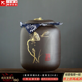 正扬紫砂茶叶罐普洱储茶罐醒茶罐密封罐储物罐茶叶缸陶瓷大号 500克 紫砂茶罐(吉祥罐)-莲出贵子