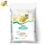 福临门面粉 麦芯通用小麦粉 中筋面粉麦芯粉二十斤20斤