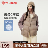 坦博尔羽绒服马甲女立领宽松外搭短款羽绒背心外套栗灰咖165