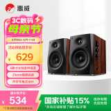 惠威（HiVi）D1100蓝牙音响2.0声道多媒体有源家用桌面电视音响笔记本电脑安卓苹果平板手机通用