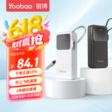 羽博自带线充电宝20000毫安时移动电源大容量便携快充充电宝可上飞机适用小米苹果华为pura80系列手机 新升级雪山白【苹果20W快充丨华为22.5W快充】