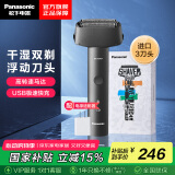 松下（Panasonic）电动剃须刀原装进口三刀头往复式刮胡刀迷你便携式剃胡刀全身水洗干湿两用生日礼物送男友送老公 ES-RM33-K405黑色普通装