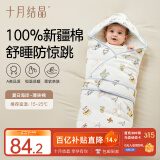 十月结晶婴儿抱被春秋全棉襁褓宝宝产房包被四季通用薄夹棉 夏日海岸90*90