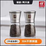 双立人德国双立人不锈钢研磨器厨房家用现磨海盐黑胡椒研磨瓶调味瓶罐 双人矮款研磨器【2个】