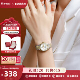 罗西尼（ROSSINI）情侣手表男国表石英表男士手表防水女表简约商务520礼物送女友 女表间金白盘618574T01G